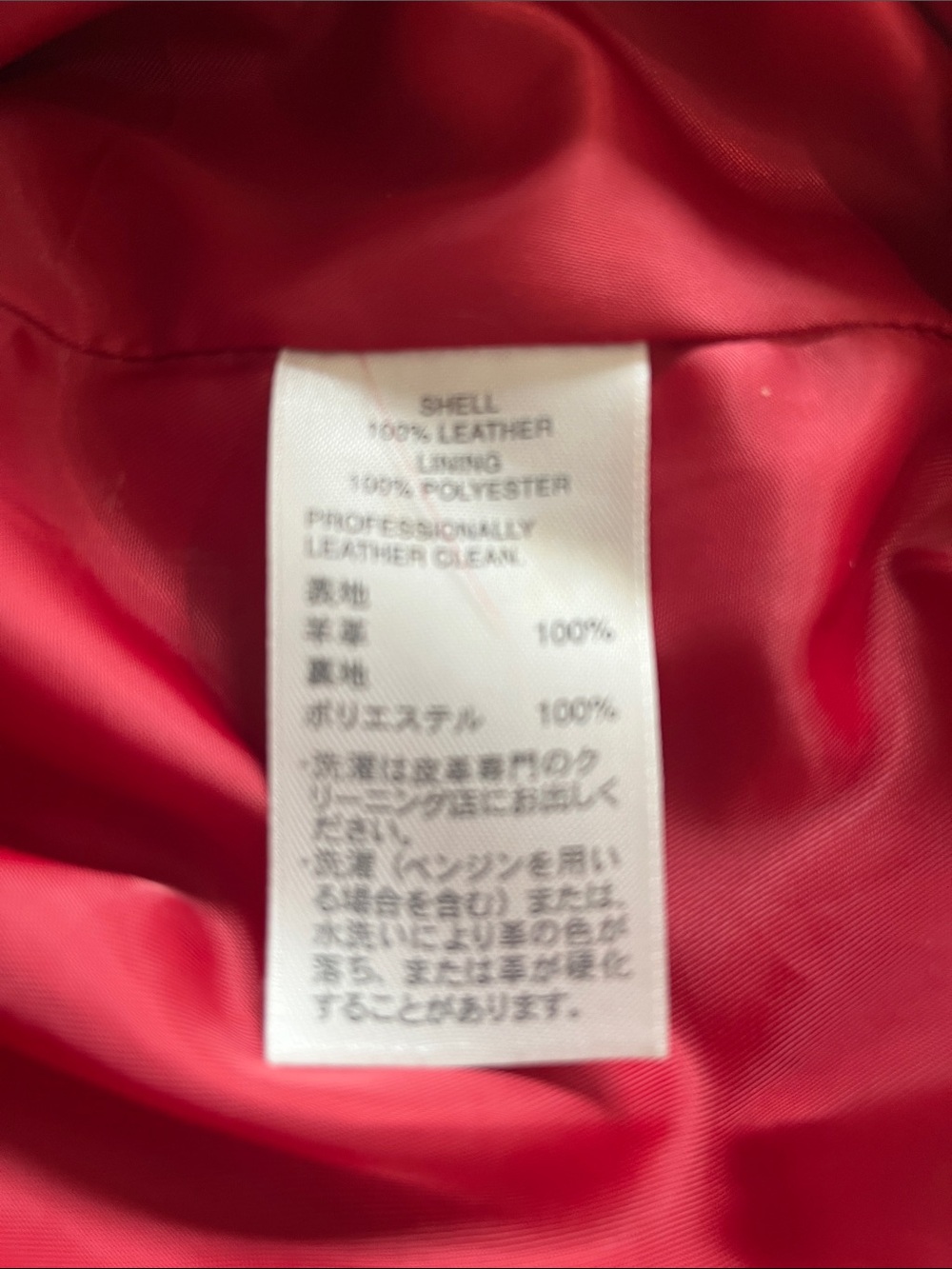 Classiques EntierRed Collarless Leather Zip Jacket - Picture 5 of 5